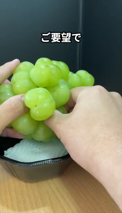 カクテル　マスカット