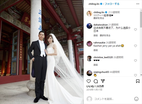 AKIRAと林志玲の結婚式