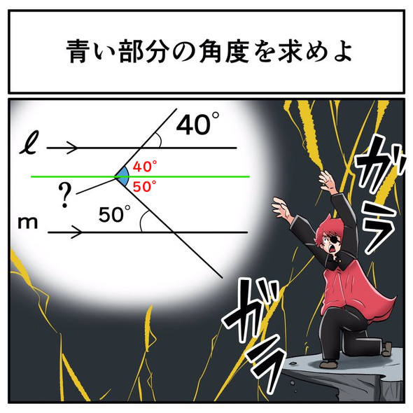 中2なら秒で分かるかもしれないクイズ