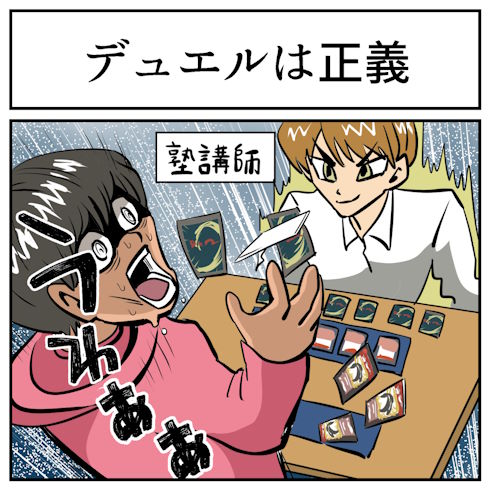 そんなことある？