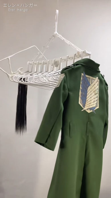 エレンハンガー