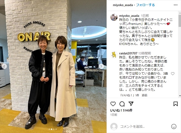 浅田美代子と伊藤蘭の2ショット