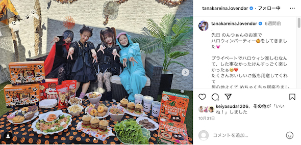 ハロウィーンパーティーでの田中れいな、辻希美、高橋愛、市井紗耶香