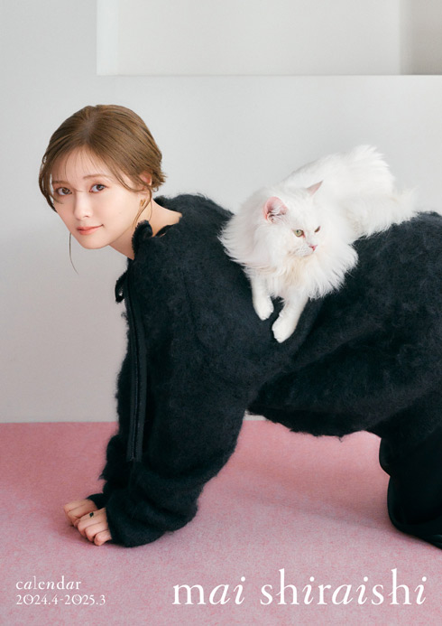 「白石麻衣 2024年 壁掛けカレンダー」表紙