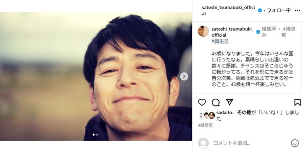 妻夫木聡永山瑛太