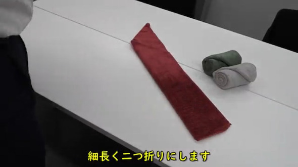 警視庁　タオルのたたみ方