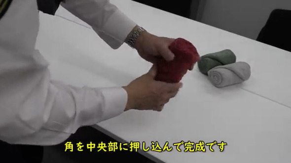 警視庁　タオルのたたみ方