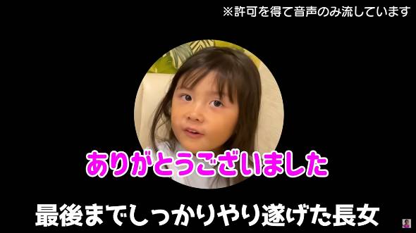3姉妹、注射で泣かない約束は守れるのか
