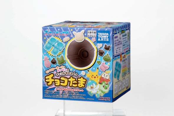 チョコたま「ポケットモンスター　パルデア地方のなかまたちセット」