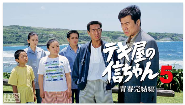 当時の共演ショット