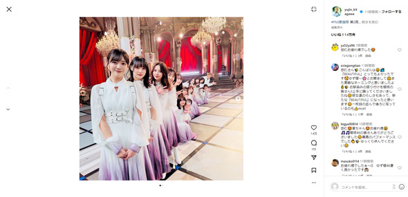 北川悠仁Instagram