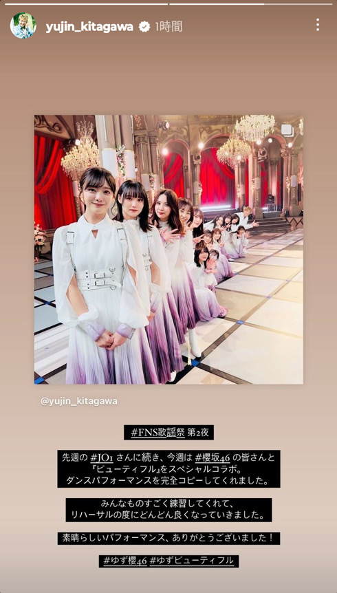 北川悠仁Instagram