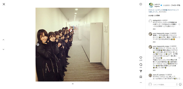 北川悠仁Instagram