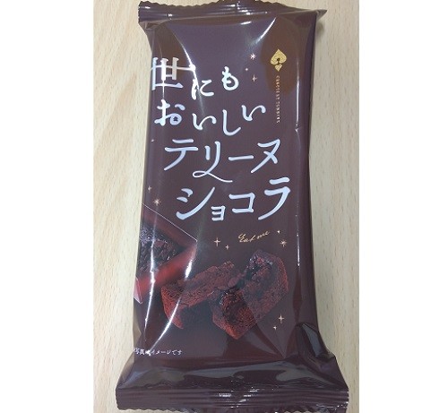 ドンキ