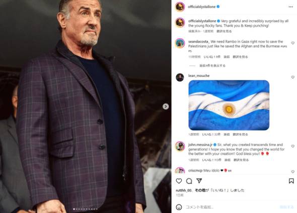 病気の子どもを励ますシルヴェスター・スタローン