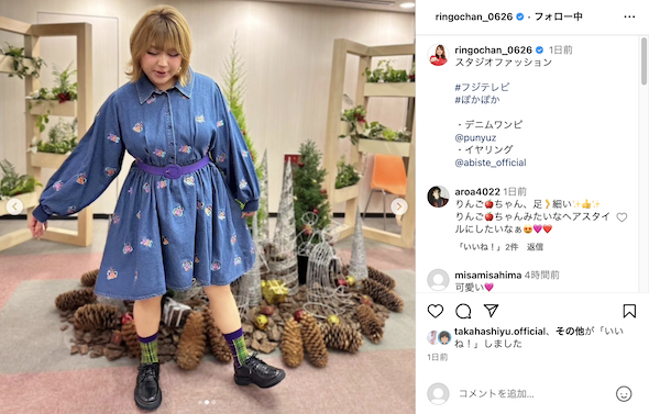 ワンピース姿のりんごちゃん