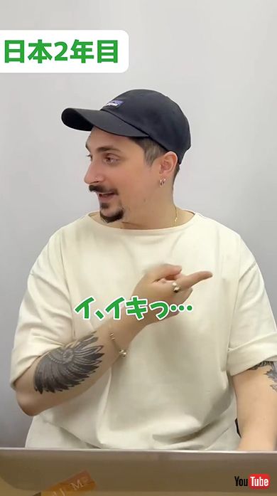 日本 外国人 あるある