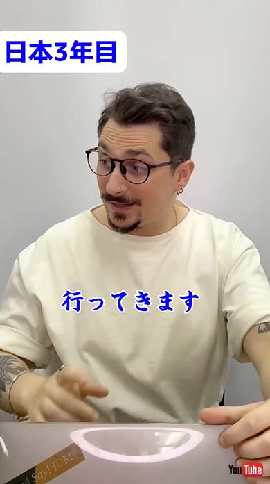 日本 外国人 あるある