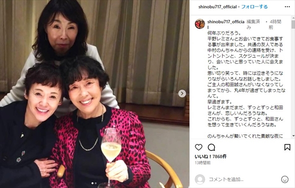 大竹しのぶと平野レミの食事会ショット