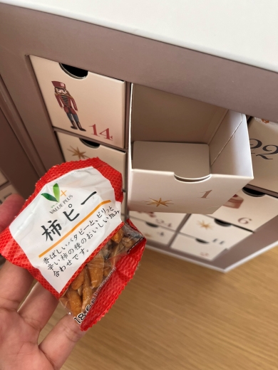 おつまみアドベントカレンダー