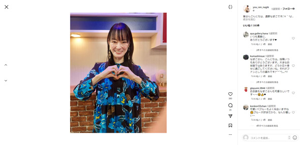 遠野なぎこInstagram