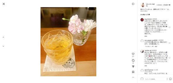 遠野なぎこInstagram