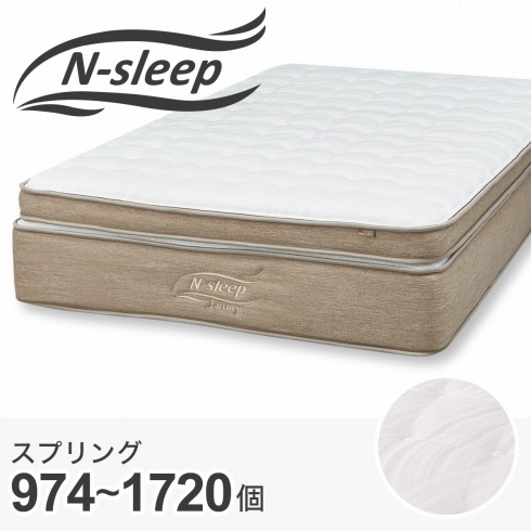 「NスリープラグジュアリーL2-CC  シングル」