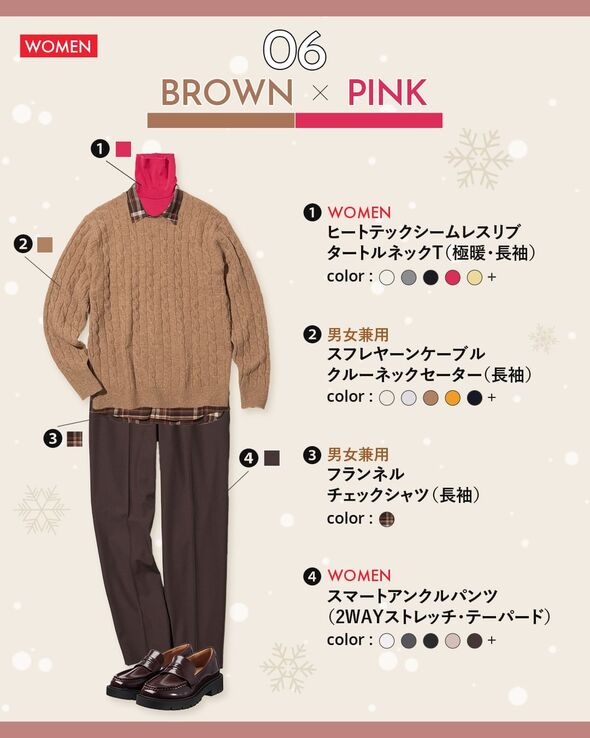 ユニクロ色合わせコーデ04