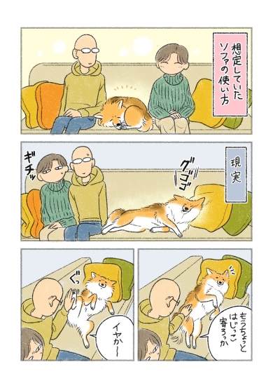漫画の画像