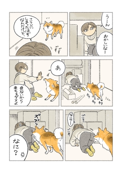 漫画の画像
