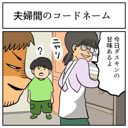 育児あるある