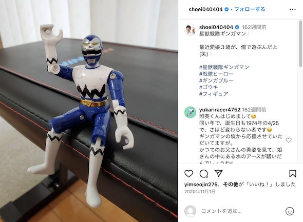 つるの剛士を肩車する照英