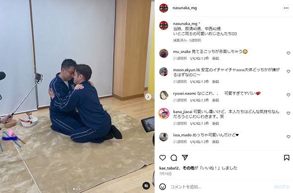 どういう趣旨の撮影だったんだ？