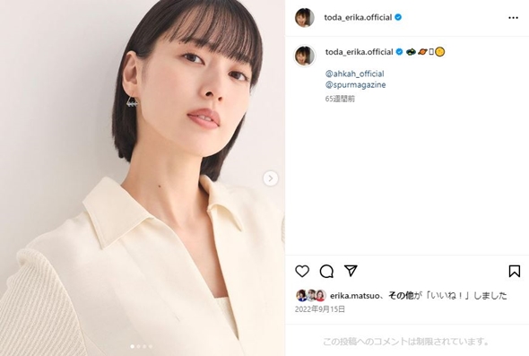 戸田恵梨香