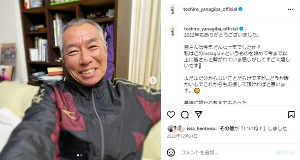柳葉敏郎