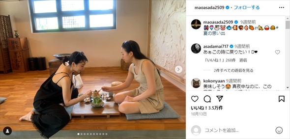 浅田真央と浅田舞の姉妹旅行ショット