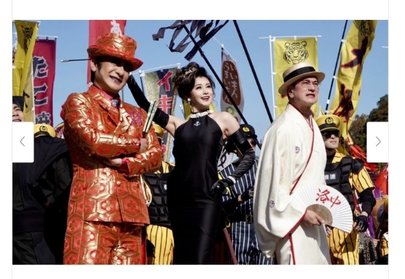 藤原紀香と片岡愛之助「翔んで埼玉」