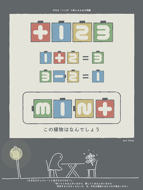 画像内テキスト