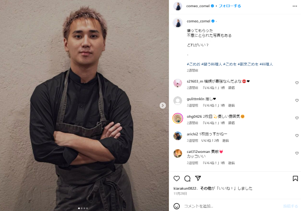 BreakingDownファイターで西麻布で割烹を営むこめお