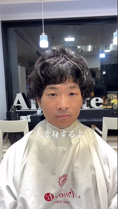 美容院 横井拓徹