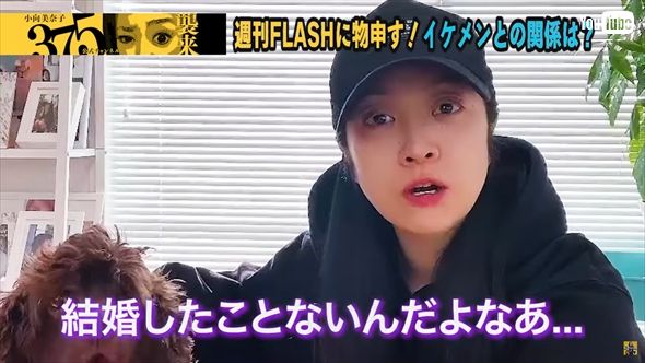 結婚報道を否定した小向美奈子