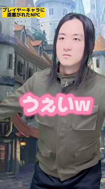 RPG あるある プレイヤーキャラ 進路 塞いでくる NPC 通行人 ゲーム実況者 操作