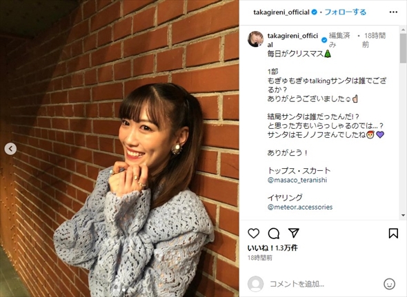 中日ドラゴンズ・宇佐見真吾選手とスピード離婚した「ももいろクローバーZ」高城れに