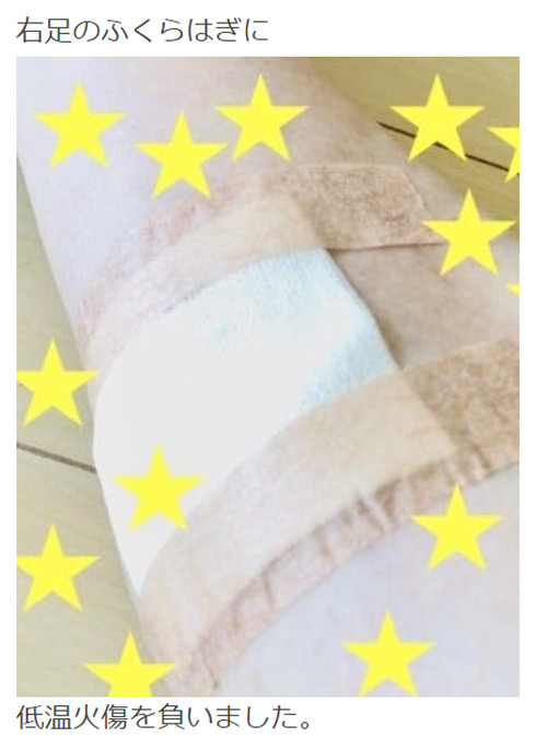 エド・はるみ公式ブログ