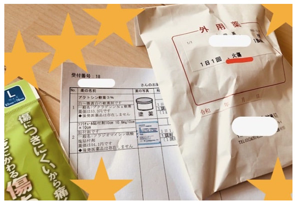 エド・はるみ公式ブログ