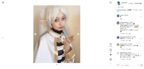 佐々木舞音Instagram