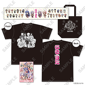 SOS☆感謝祭わくわくセット