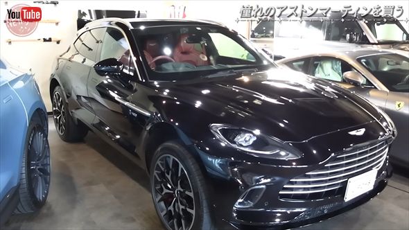 陣内智則の愛車・アストンマーティンDBX