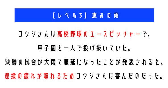 ウミガメのスープ　水平思考クイズ　カプリティオ　古川洋平