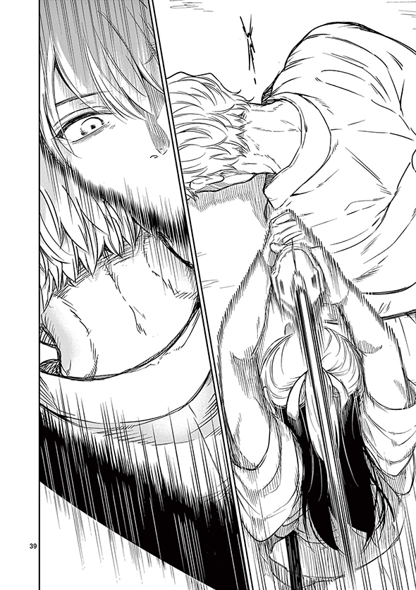 竜送りのイサギ